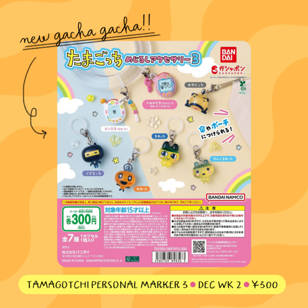 Tamagotchi Personal Marker 3 Mejirushi Gashapon