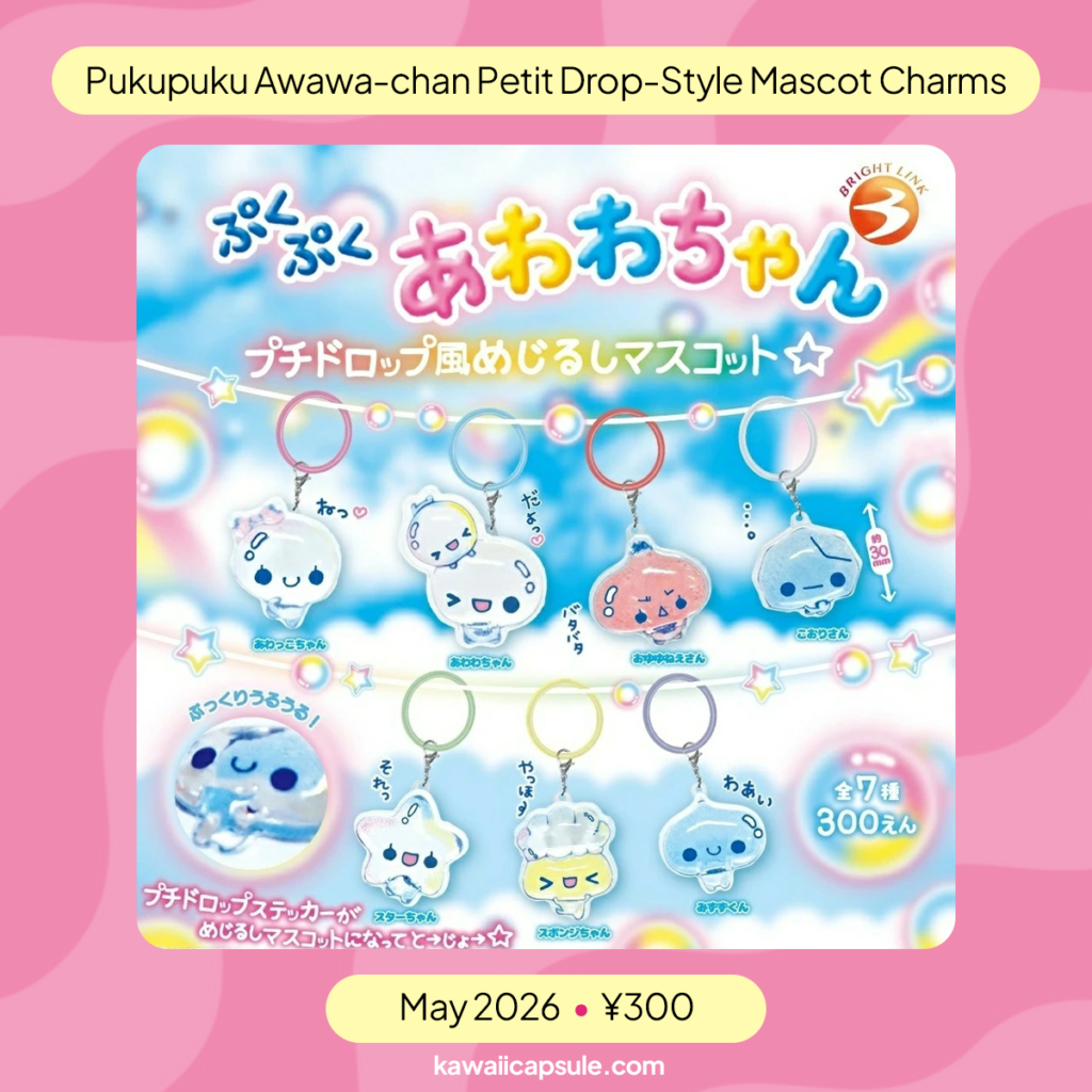 Pukupuku Awawa-chan Petit Drop-Style Mascot Charm Gachapon